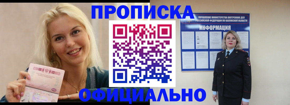 пропишу в квартире в Красновишерске
