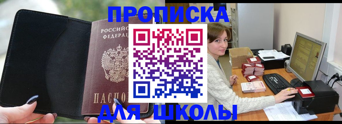 прописка иностранных граждан в Красновишерске